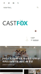 Mobile Screenshot of castfox.com